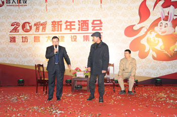 潍坊昌大建设集团举行2011年新年酒会